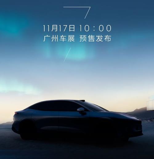 东莞108极氪汽车发布智能汽车全域AI，比亚迪的未来服务提升用户体验